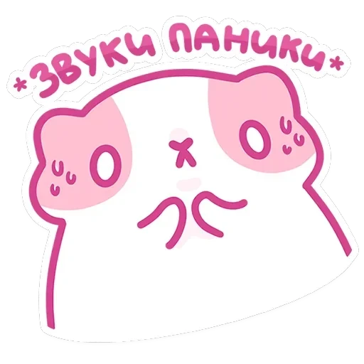 Смешнявки — 8