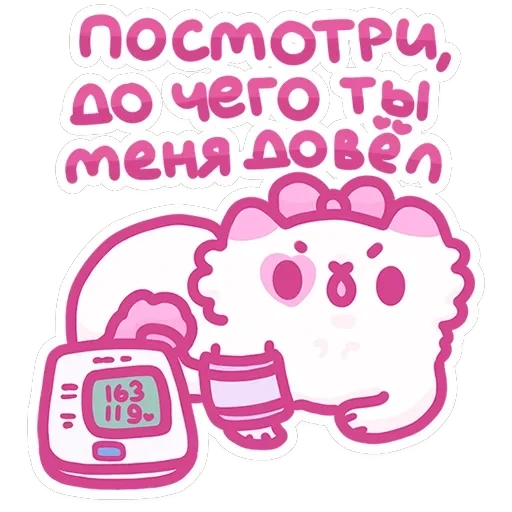 Смешнявки — 9