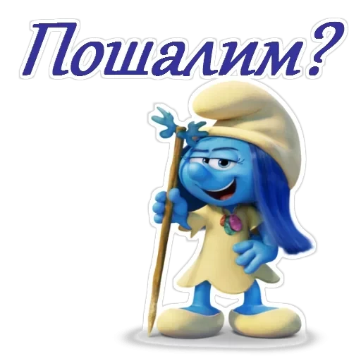 Смурфики — 1