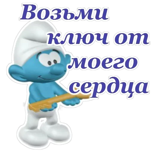 Смурфики — 23