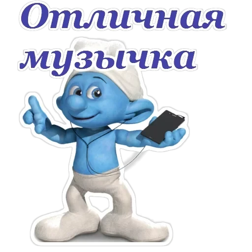 Смурфики — 25