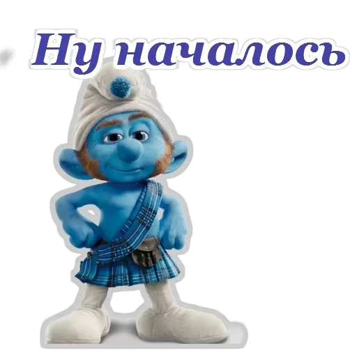 Смурфики — 27