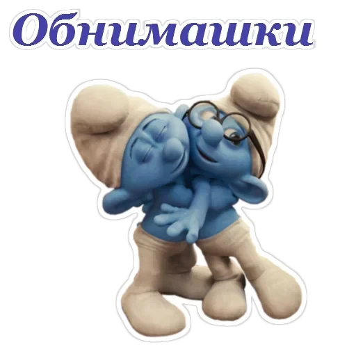 Смурфики — 29