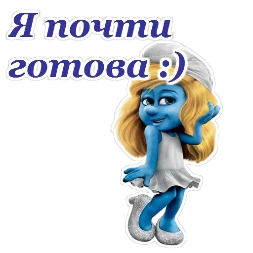 Смурфики — 8