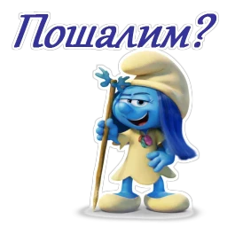 Смурфики