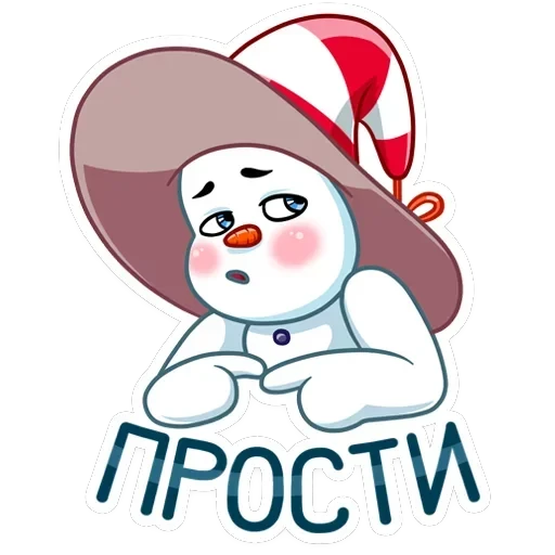 Снеговичок — 15