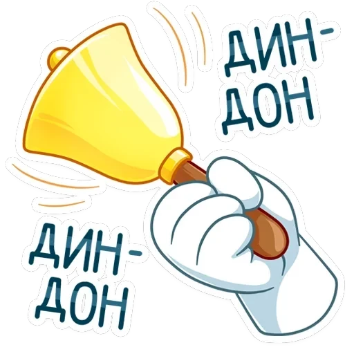 Снеговичок — 17
