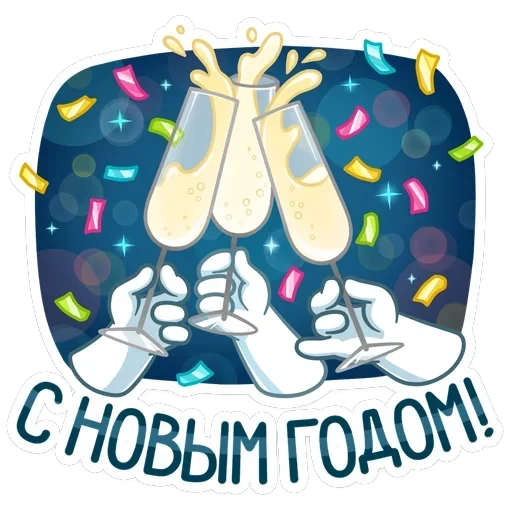Снеговичок — 18