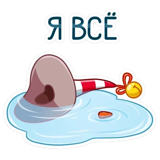 Снеговичок — 26