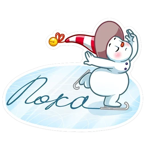 Снеговичок — 40