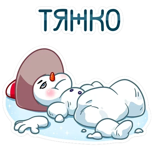 Снеговичок — 42