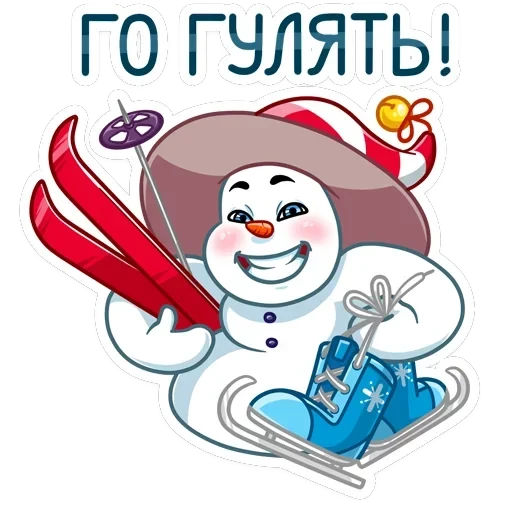 Снеговичок — 47