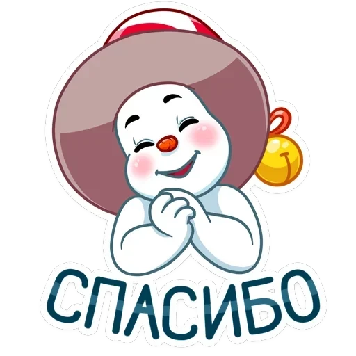 Снеговичок — 10