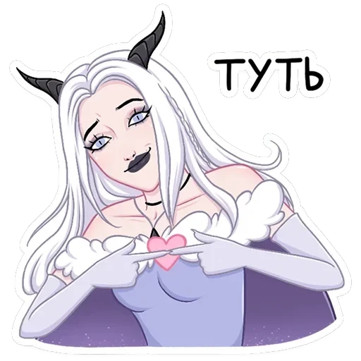 Снежа — 17