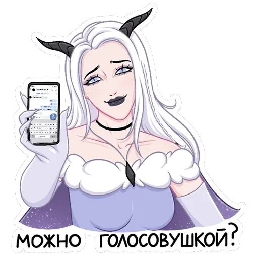 Снежа — 35