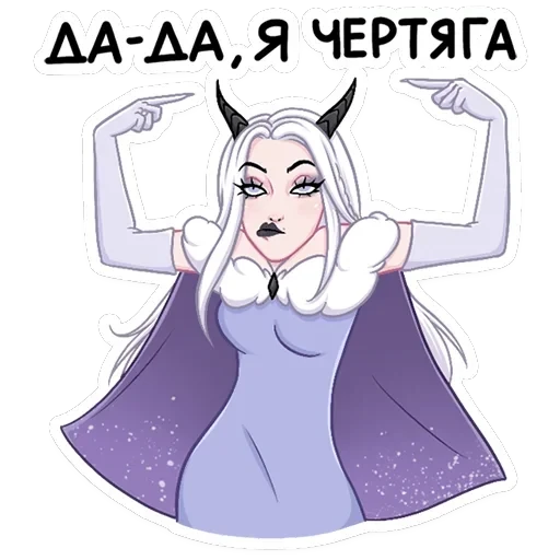 Снежа — 5