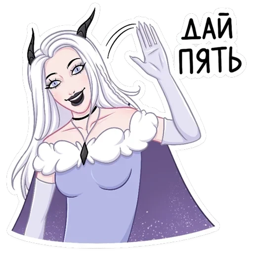 Снежа — 44