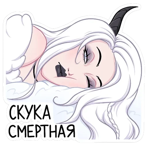 Снежа — 47
