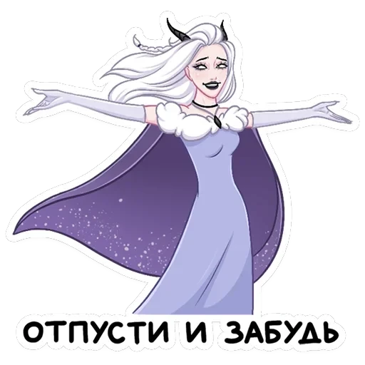 Снежа — 9