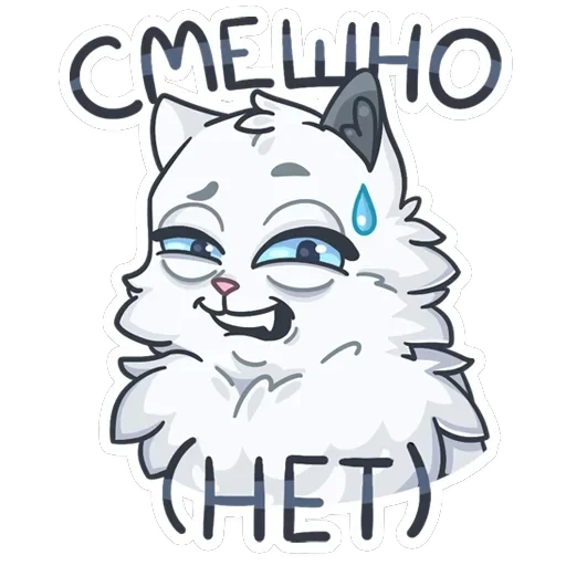 Снежик — 14