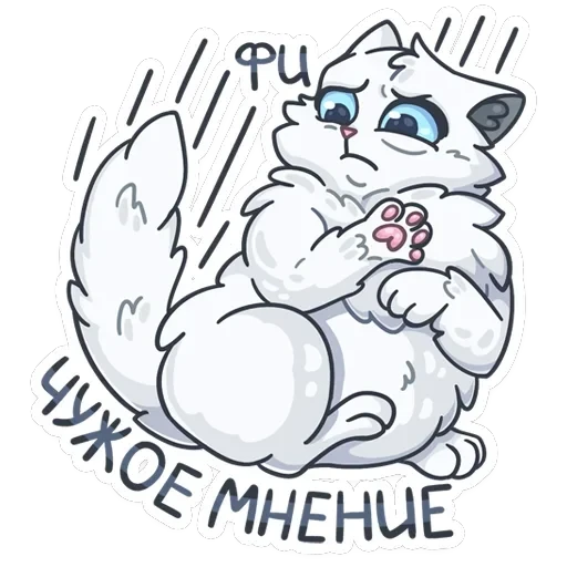 Снежик — 39