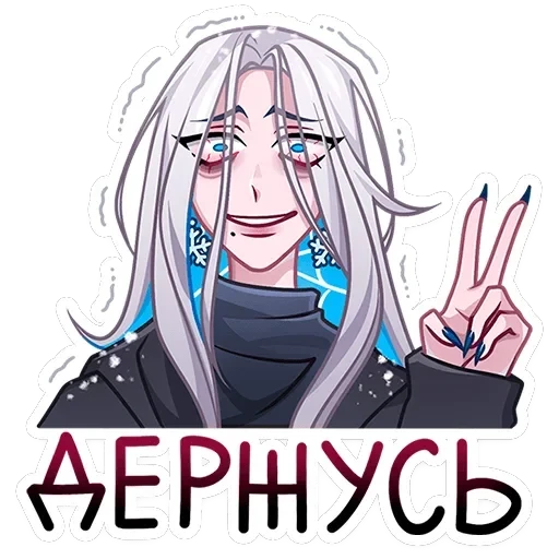Снежная Карина — 23
