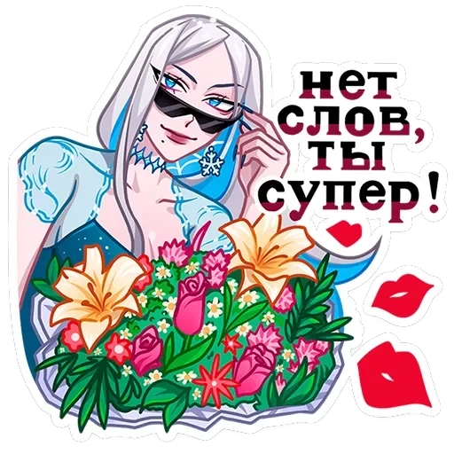 Снежная Карина — 32