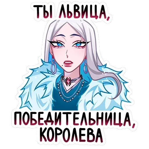 Снежная Карина — 34