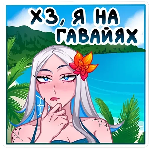 Снежная Карина — 36