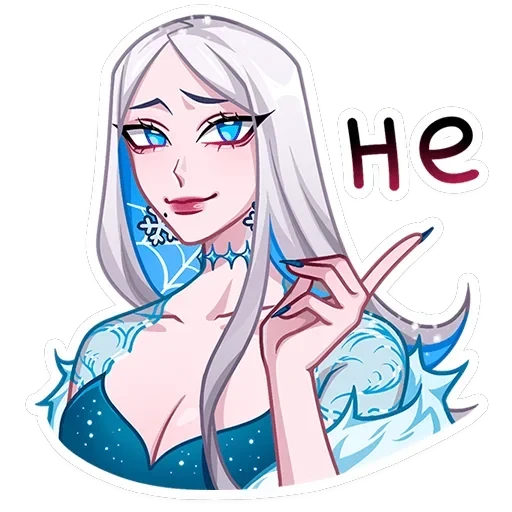 Снежная Карина — 42