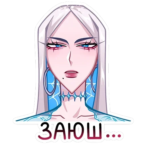Снежная Карина — 44