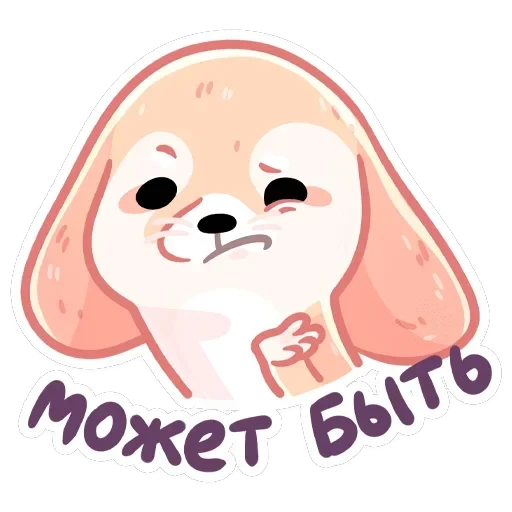 Снопик — 22