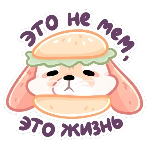 Снопик — 24