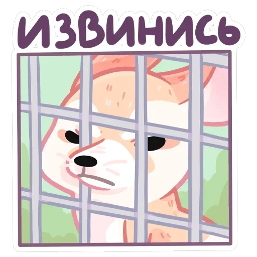 Снопик — 43