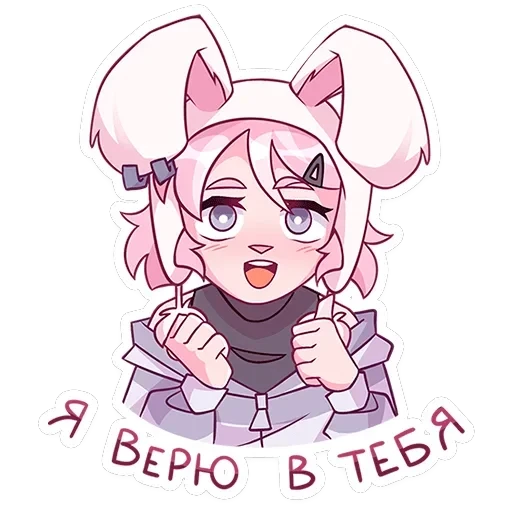 Софи — 14