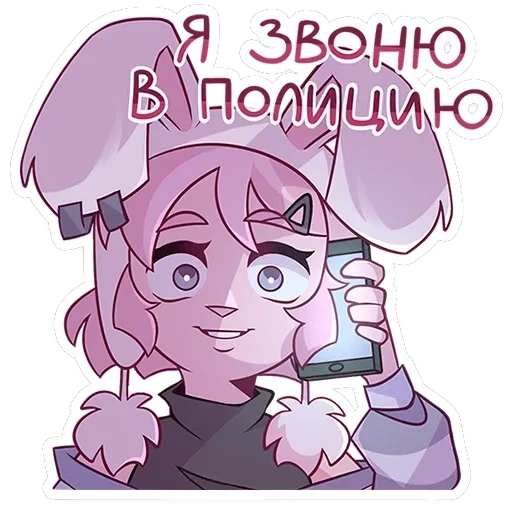 Софи — 33