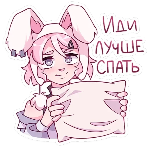 Софи — 9