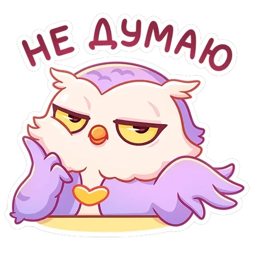 Софушка — 14