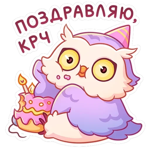 Софушка — 17