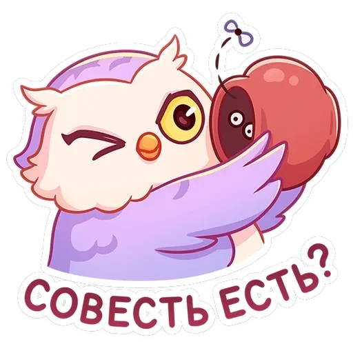 Софушка — 19