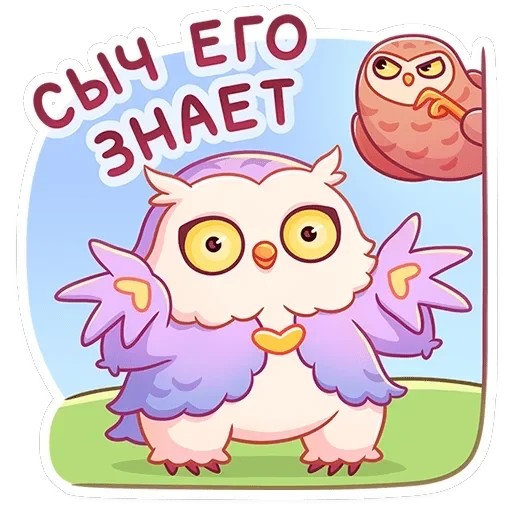 Софушка — 20