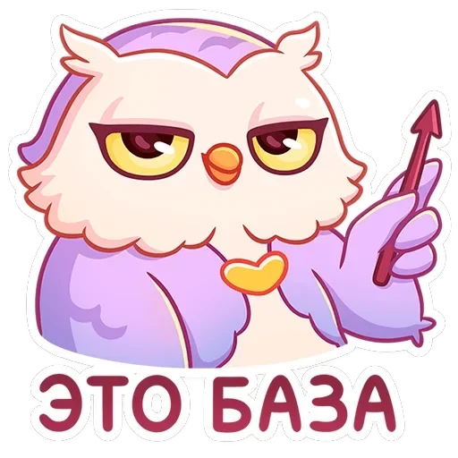 Софушка — 25