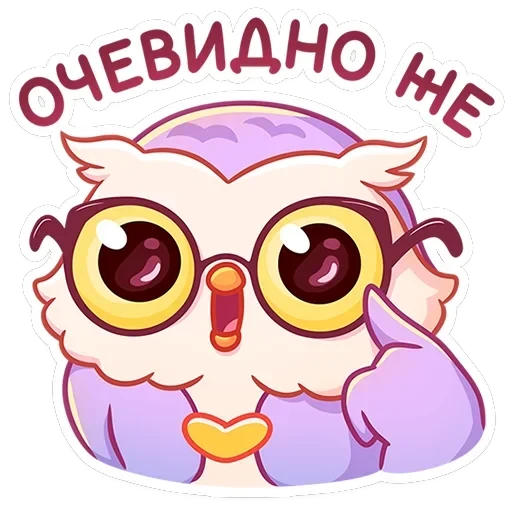 Софушка — 26