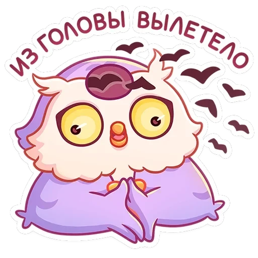 Софушка — 27