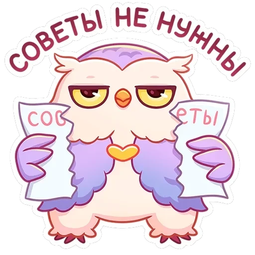 Софушка — 34