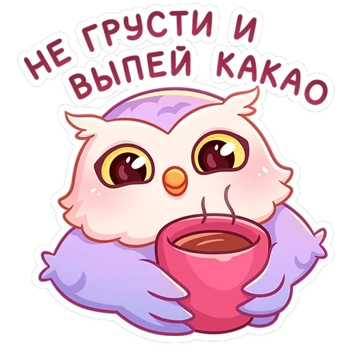 Софушка — 38