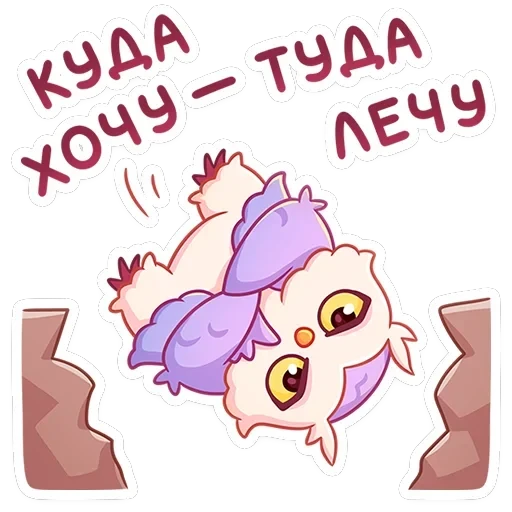 Софушка — 40