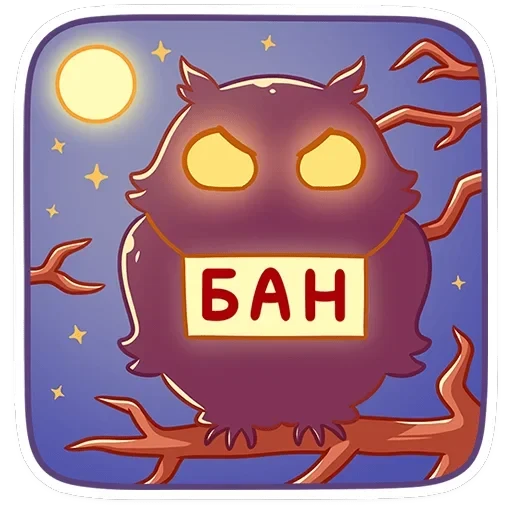 Софушка — 44