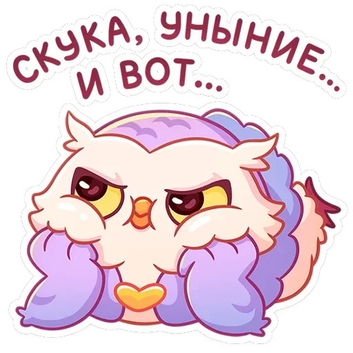 Софушка — 46