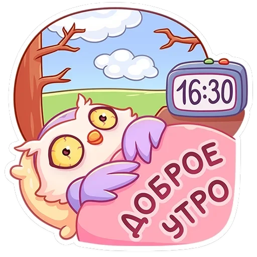 Софушка — 47